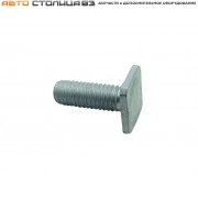 Болт М5х14х0,8 с квадратной головкой Болт М5х14х0,8 с квадратной головкой