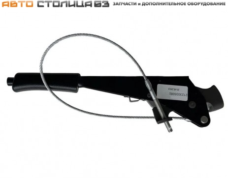 Рычаг ручного тормоза с передним тросом Chevrolet Niva / Niva Travel оригинал