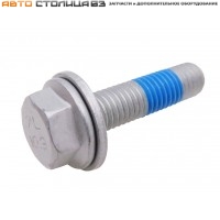 Болт М10х40х1,5 с шайбой вала руля Лада Веста / XRAY