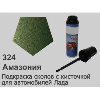 Автоэмаль для подкраски сколов с кисточкой, 12мл, цвет 324 Амазония