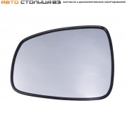 Зеркальный элемент с обогревом Лада XRAY нейтральный антиблик ЛЕВЫЙ