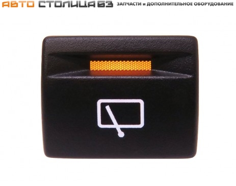 Кнопка стеклоочистителя заднего стекла Нива 4х4 Урбан / Legend