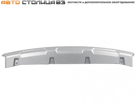 Накладка переднего бампера центральная Лада Ларгус Кросс до 2021г