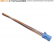 Разъем кнопки обогрева сиденья левого Лада Веста NG синий