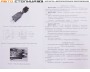 Контроллер обогрева сидений для а/м ВАЗ универсальный Контроллер обогрева сидений для а/м ВАЗ универсальный