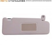 Козырек солнцезащитный правый с зеркалом Лада Ларгус FL / XRAY / Logan 2 / Sandero 2