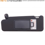 Козырек солнцезащитный левый с зеркалом черный Лада Ларгус FL / XRAY / Logan 2 / Sandero 2