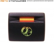 Кнопка сабвуфера Лада Приора / Гранта / Калина-2 / Датсун (зеленая подсветка, оранжевый индикатор)