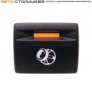 Кнопка сабвуфера Лада Гранта FL (белая подсветка, оранжевый индикатор)