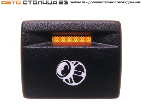 Кнопка сабвуфера Лада Гранта FL (белая подсветка, оранжевый индикатор)