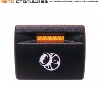 Кнопка сабвуфера Лада Гранта FL (белая подсветка, оранжевый индикатор)