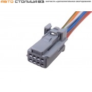 Разъем кнопки парктроника, обогрева лобового стекла Лада Веста NG