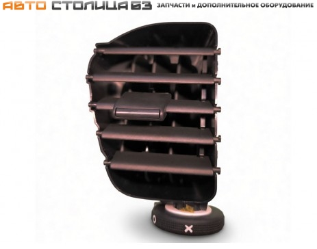 Сопло вентиляции салона центральное левое Лада Веста NG