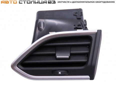 Сопло вентиляции салона боковое правое серебристое Лада Веста NG