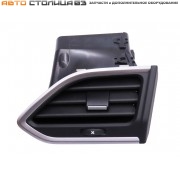 Сопло вентиляции салона боковое правое серебристое Лада Веста NG