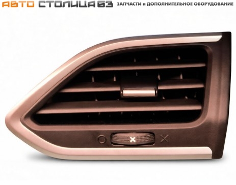 Сопло вентиляции салона боковое правое серебристое Лада Веста NG