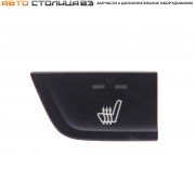 Кнопка обогрева сиденья водителя Lada Iskra