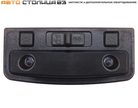 Плафон освещения салона ЛЮКС диодный Лада Приора / Калина / Гранта / 4х4 (большой разъем) ЧЁРНЫЙ