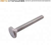 Болт М5х40х0.8 крепления блока кузовной электроники Лада Веста