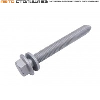 Болт М12х95х1,75 с шайбой Лада Веста / Ларгус / XRAY