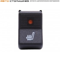 Кнопка обогрева сиденья Нива 4х4 / Урбан старого образца 