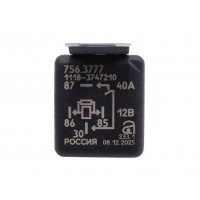 Реле вентилятора 40А Лада Гранта / Калина / Датсун с кронштейном АВАР