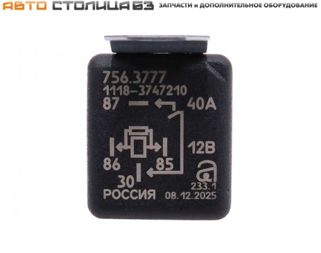 Реле вентилятора 40А Лада Гранта / Калина / Датсун с кронштейном АВАР