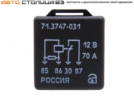 Реле 4-х контактное стартера 70А Лада Гранта FL / Веста / Niva Travel / Iskra АВАР
