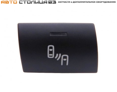 Кнопка мониторинга слепых зон Лада Веста NG