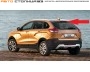 Стоп-сигнал дополнительный Lada XRAY