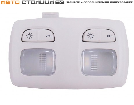 Плафон освещения салона Лада Ларгус FL / Iskra