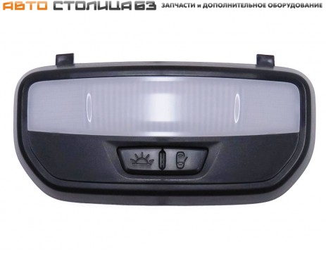Плафон освещения заднего ряда сидений Лада Веста NG / Aura (черный)