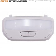 Плафон освещения заднего ряда сидений Лада Веста NG / Aura (серый)