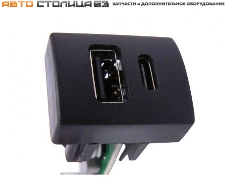 Зарядное устройство USB + TYPE-C Лада Гранта / Калина-2, Приора, Датсун SHTAT
