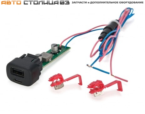 Зарядное устройство USB + TYPE-C Chevrolet Niva / Калина / Самара SHTAT