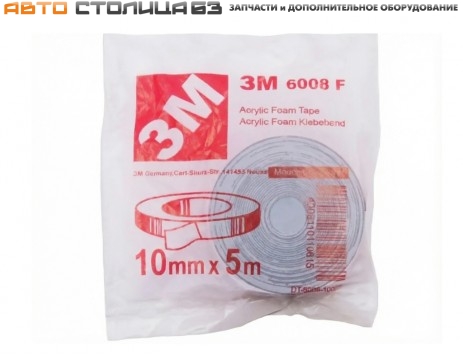 Скотч двухсторонний 3М длина 5 метров, ширина 10мм