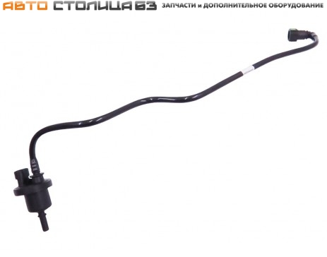Клапан адсорбера Лада Веста 1,6л с трубкой СЧЕТМАШ