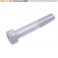 Болт М12х75х1,25 00001-0055413-21