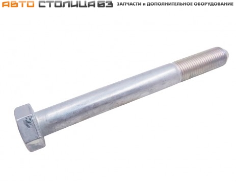 Болт М12х110х1,25 21210-2904284-00