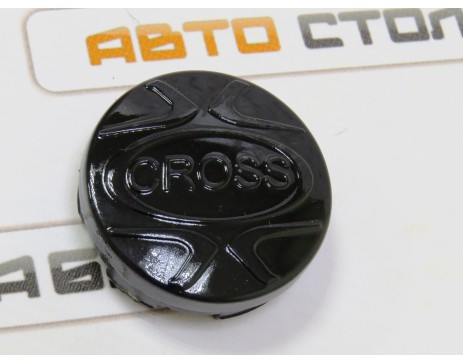 Колпачок ступицы литого диска Лада с X-рисунком и надписью CROSS (черный глянец)