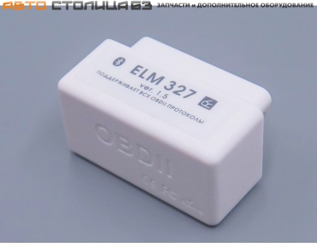 Адаптер ELM 327 bluetooth mini