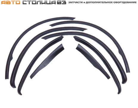 Защитные накладки на арки Лада Гранта (седан, лифтбек) / Датсун он-ДО