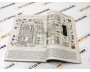 Руководство по эксплуатации и ремонту Lada 4x4 в цветных фотографиях с каталогом