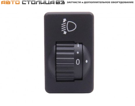 Переключатель корректора света фар Лада Веста