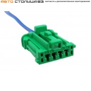 Разъем жгута к обогреву сидений Лада Веста / Ларгус / XRAY