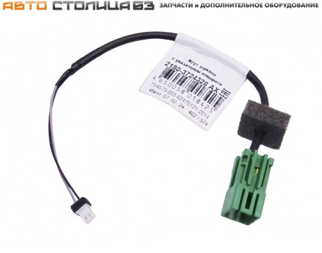 Жгут зеркала с указателем поворота внутренний Лада Веста