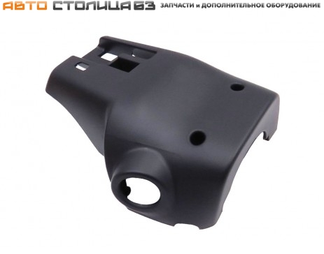 Кожух облицовочный вала руля нижний Лада Веста