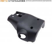 Кожух облицовочный вала руля нижний Лада Веста