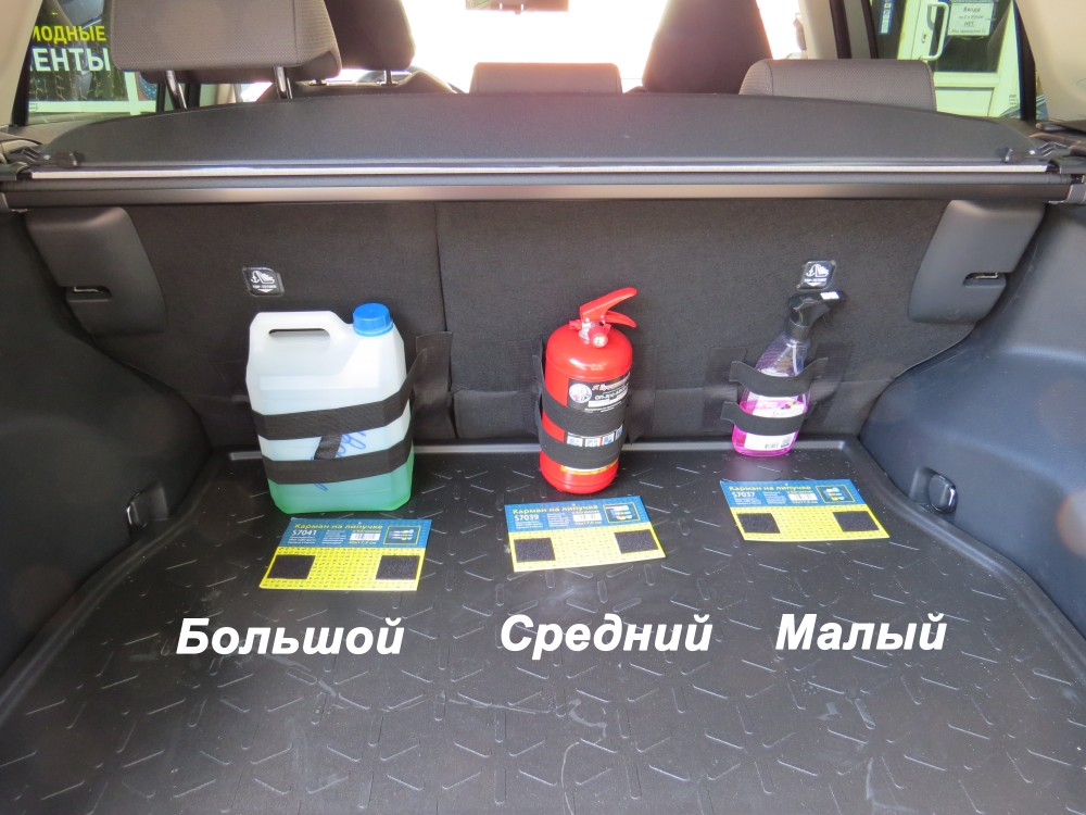 Багажник, бардачки, ниши, карманы - размещение грузов (с. ) - Ford C-MAX